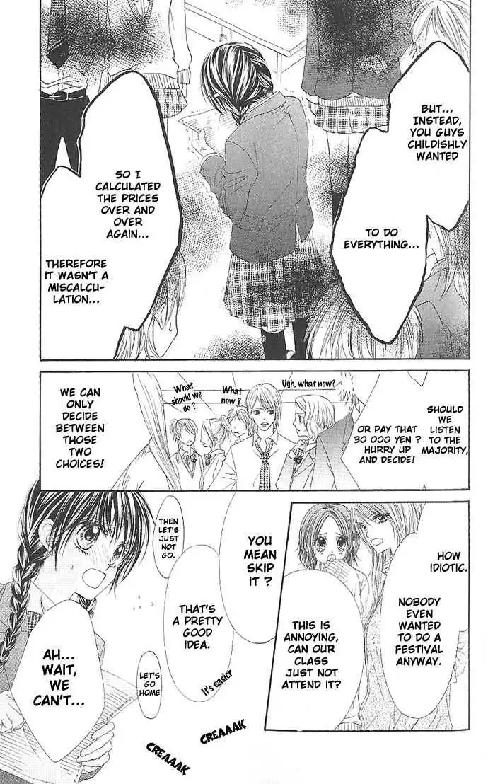 Kyou, Koi wo Hajimemasu Chapter 3 12